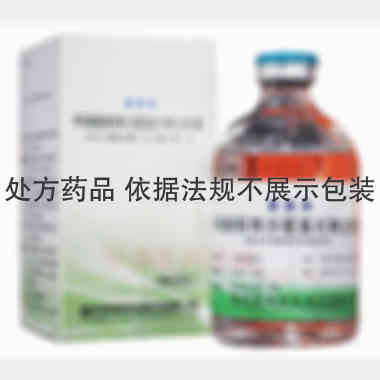 甲磺酸帕珠沙星氯 100ml:0.3g 重庆莱美药业股份有限公司