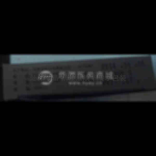 优选 利巴韦林片
