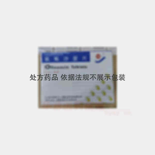 优选 氧氟沙星片