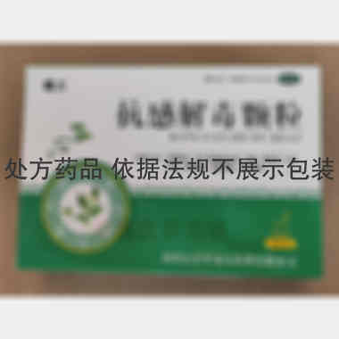 优选 抗感解毒颗粒