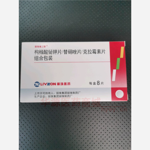 优选 枸橼酸铋钾片/替