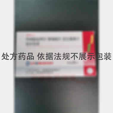 枸橼酸铋钾片/替 8s 丽珠集团丽珠制药厂