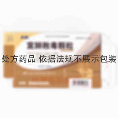 优选 宣肺败毒颗粒