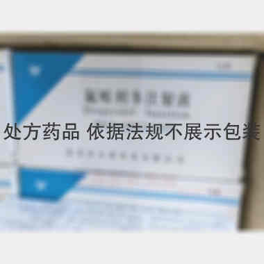 氟哌利多注射液 2ml:5mg*5支 北京市永康药业有限公司