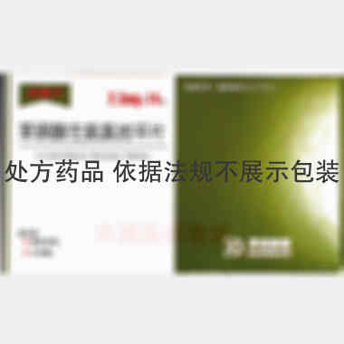 苯磺酸左氨氯地平 2.5mg*14s 苏州东瑞制药有限公司