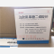 优选 注射用果糖二磷酸