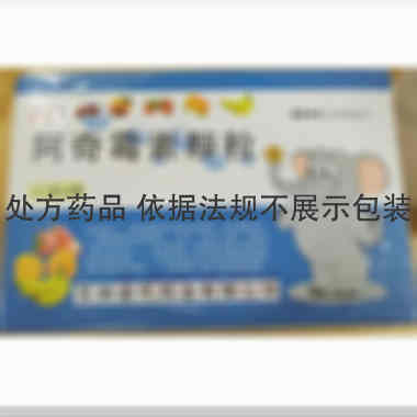 阿奇霉素颗粒