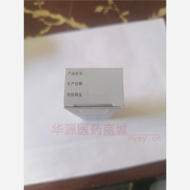 优选 酮康唑乳膏