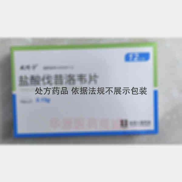 优选 盐酸伐昔洛韦片