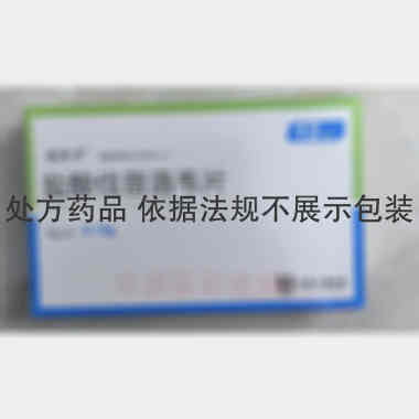 优选 盐酸伐昔洛韦片