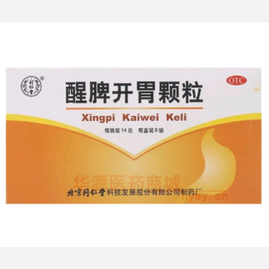 优选 醒脾开胃颗粒