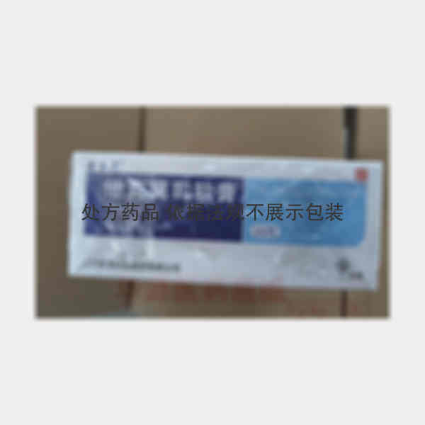 优选 他克莫司软膏（套