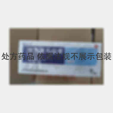 他克莫司软膏（套 10g 江苏知原药业股份有限公司