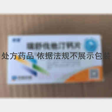 瑞舒伐他汀钙片 5mg*12s 浙江京新药业股份有限公司