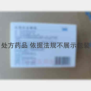 头孢拉定颗粒 0.125g*12袋 金鸿药业股份有限公司