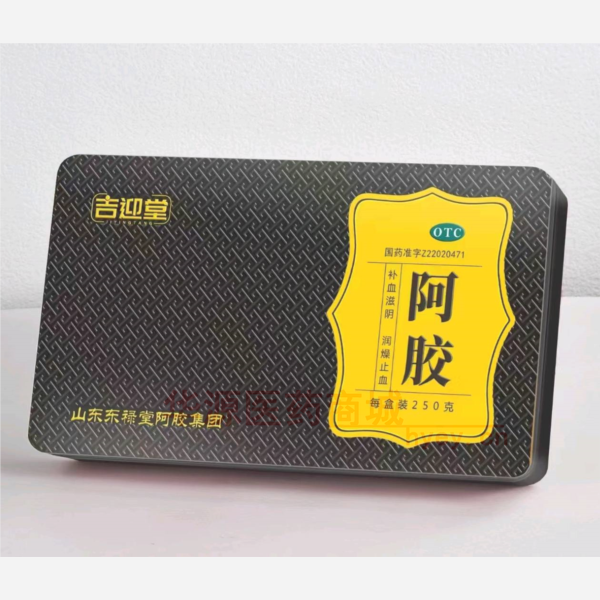 优选 阿胶(铁盒）