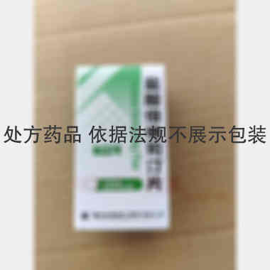 优选 盐酸倍他司汀片（
