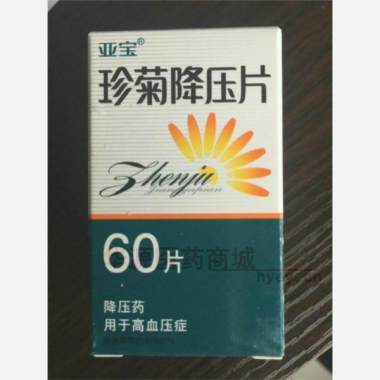 优选 珍菊降压片(薄膜