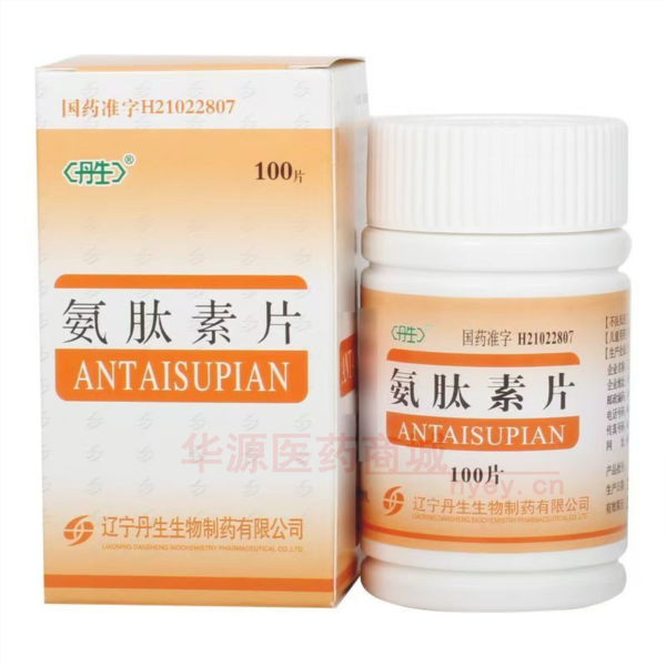 优选 氨肽素片