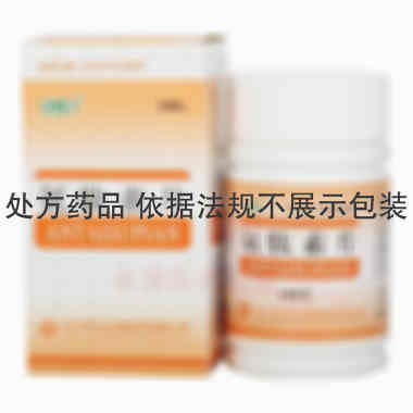 氨肽素片 0.2g*100s 辽宁丹生生物制药有限公司