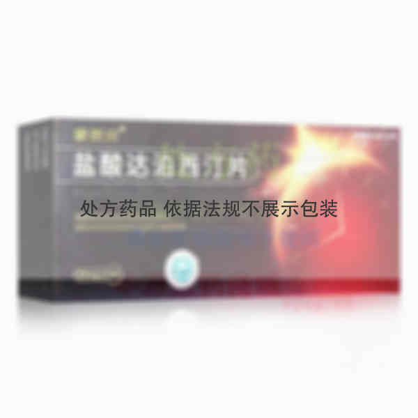 优选 盐酸达泊西汀片(