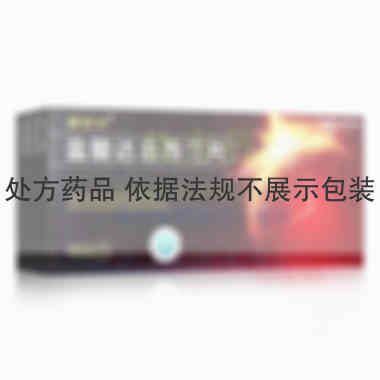 盐酸达泊西汀片( 30mg*9s 江苏联环药业股份有限公司