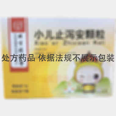 小儿止泻安颗粒 12g*10袋 北京同仁堂科技发展股份有限公司制药厂