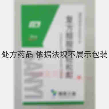 复方醋酸氟轻松酊 20ml 国药集团三益药业(芜湖)有限公司