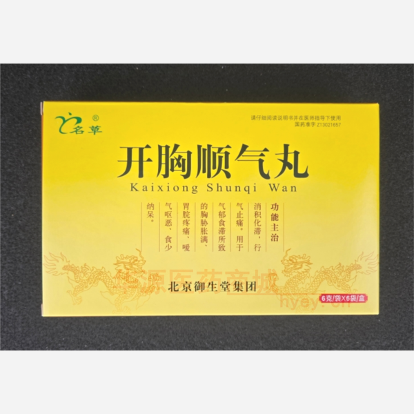 优选 开胸顺气丸