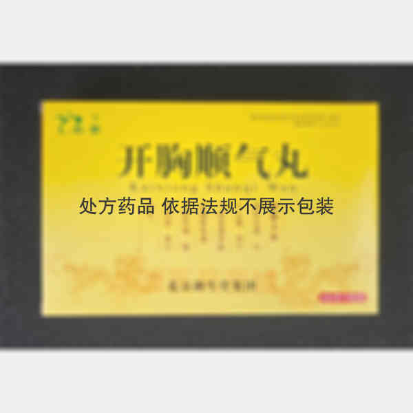 优选 开胸顺气丸