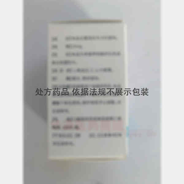 优选 卡托普利片