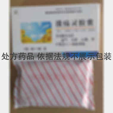 溃疡灵胶囊 0.25g*15s*3板 通化永基药业股份有限公司