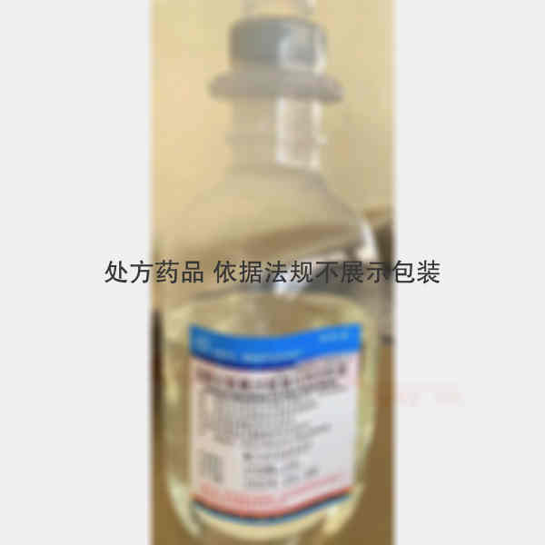 优选 盐酸左氧氟沙星氯