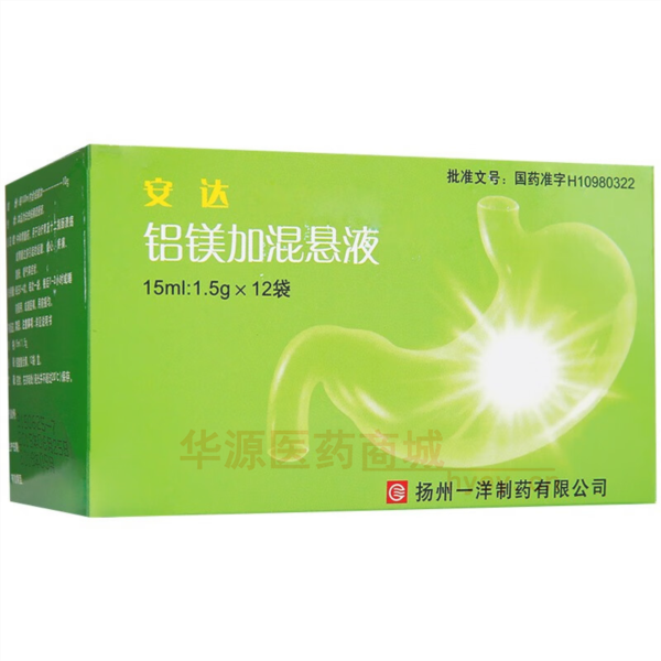 优选 铝镁加混悬液