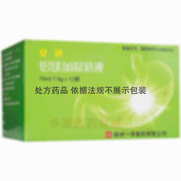 优选 铝镁加混悬液