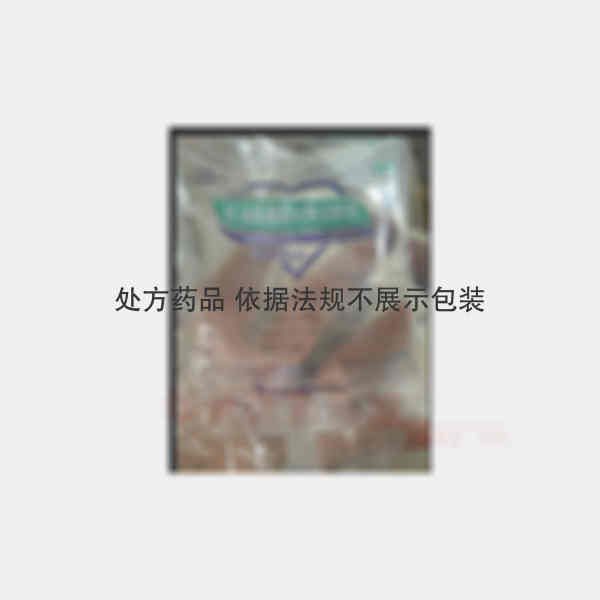 优选 甘油果糖氯化钠注