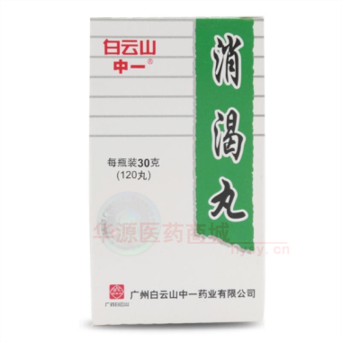优选 消渴丸