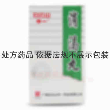 消渴丸 30g 广州白云山中一药业有限公司