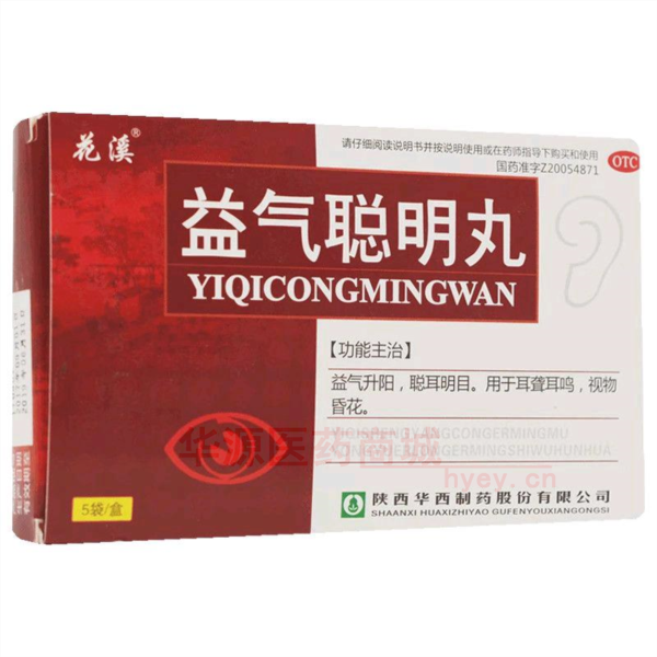 优选 益气聪明丸