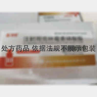 注射用克林霉素磷 0.3g*10瓶 湖北长联杜勒制药有限公司
