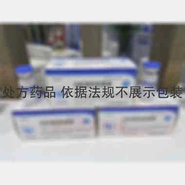 注射用阿奇霉素 0.5g 河北爱尔海泰制药有限公司