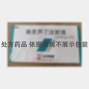 曲克芦丁注射液 2ml:60mg*10支 石药银湖制药有限公司