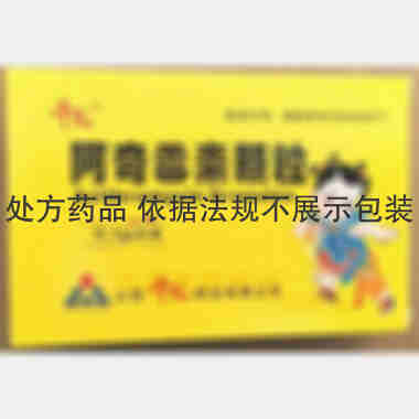 阿奇霉素颗粒 0.1g*6袋 山西千汇药业有限公司