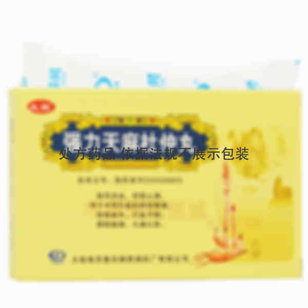 优选 强力天麻杜仲丸