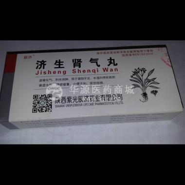 优选 济生肾气丸