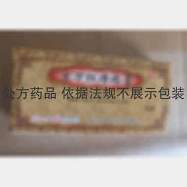 京万红痔疮膏 10g 津药达仁堂京万红（天津）药业有限公司