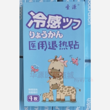 医用退热贴 120mm*50mm*4贴 浙江银达生物技术有限公司
