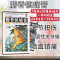 优选 麝香镇痛膏(回马