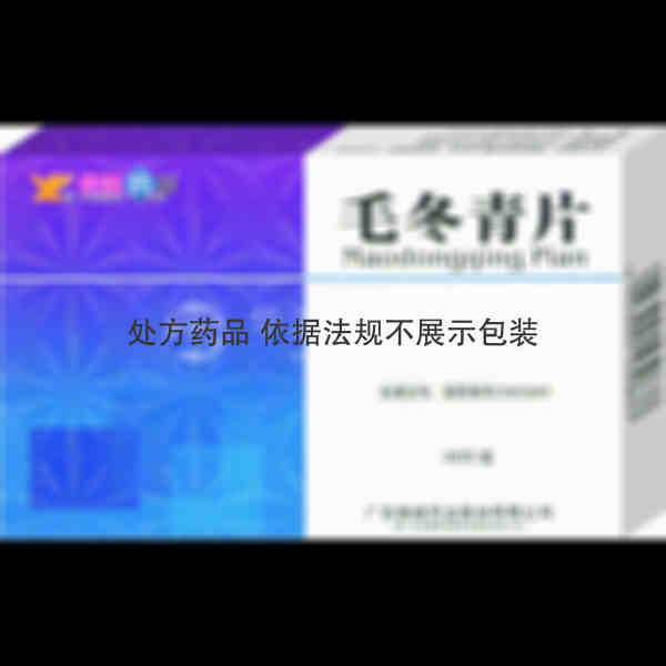优选 毛冬青片