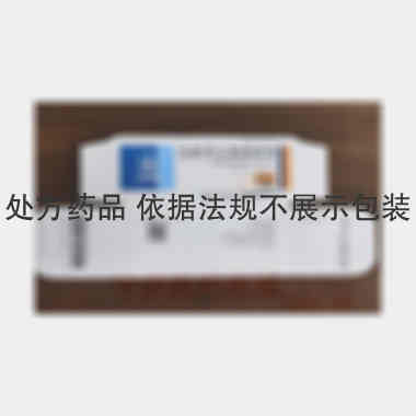 注射用头孢唑林钠 0.5g 华北制药河北华民药业有限责任公司